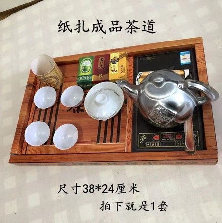 茶道套装