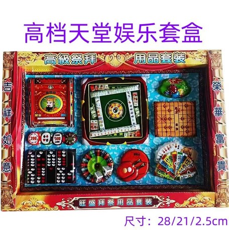 高档天堂娱乐