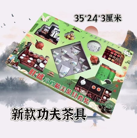 功夫茶具
