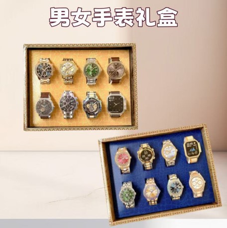 男女手表