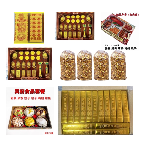 套餐4